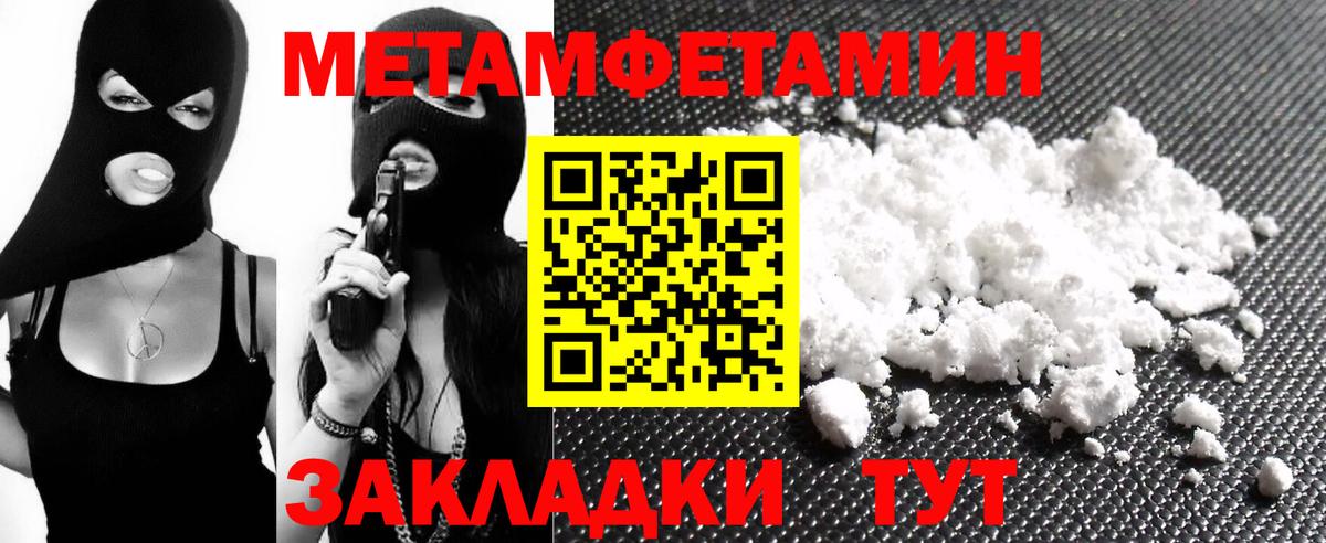 это клад  АМФЕТАМИН 98%  Вход с VPN  Домодедово 