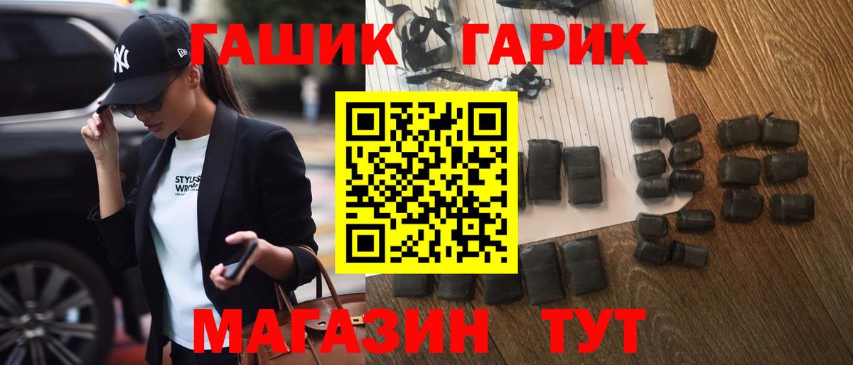 цена наркотик  ГАШ убойный  Гашиш  Домодедово  Вход с VPN  Гашиш VHQ 