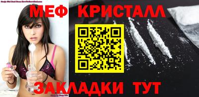 2c-b Малоярославец