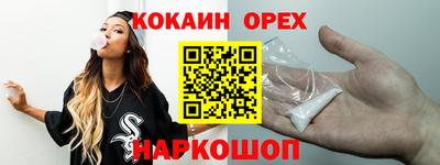 дистиллят марихуана Мариинск