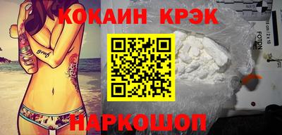 дистиллят марихуана Мариинск