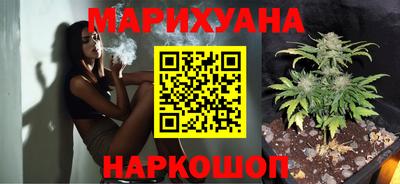 дистиллят марихуана Мариинск