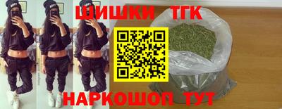 дистиллят марихуана Мариинск