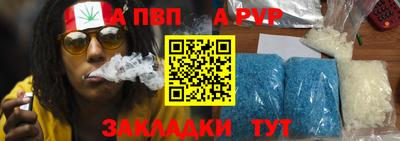 дистиллят марихуана Мариинск