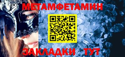 дистиллят марихуана Мариинск