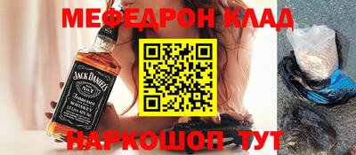 дистиллят марихуана Мариинск