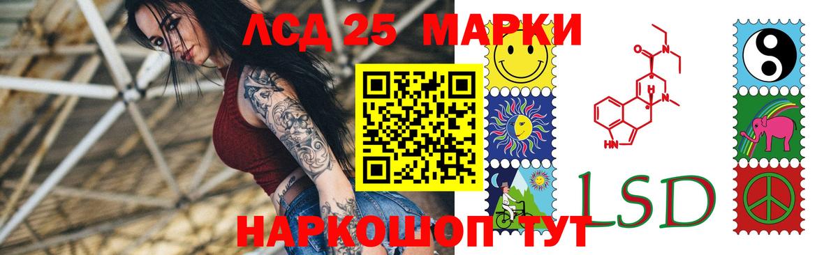 LSD-25 экстази ecstasy Домодедово