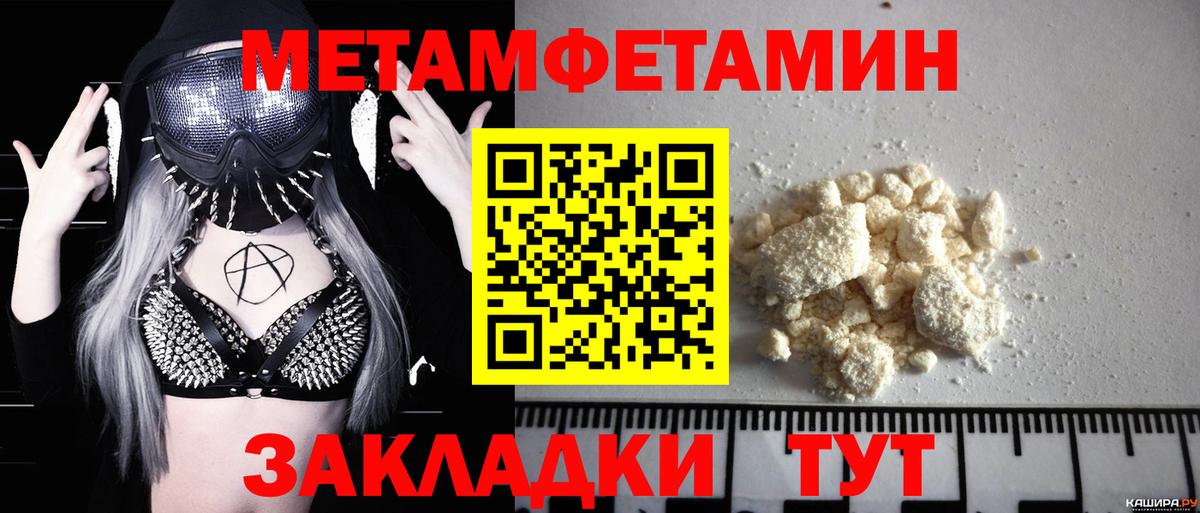 Бошки Шишки  Экстази  Меф МЯУ МЯУ   Домодедово  Вход с VPN 