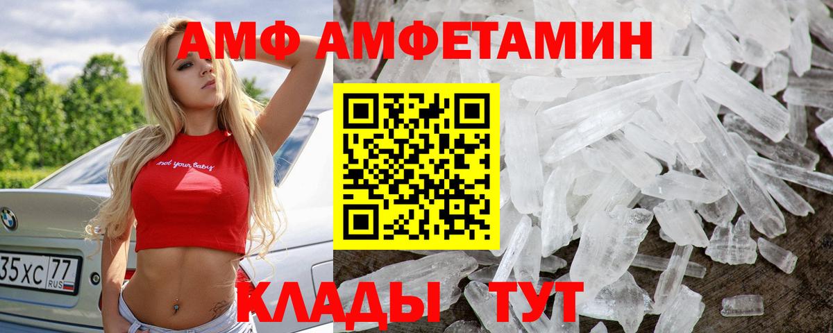 Первитин мет  Первитин  Первитин мет  Домодедово  Вход с VPN 