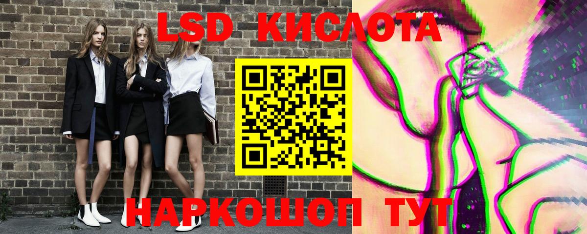 ГАШИШ Домодедово