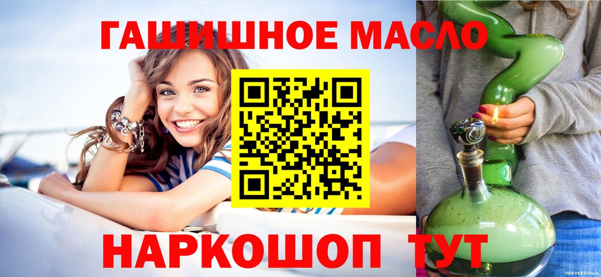 Дистиллят ТГК Wax Домодедово