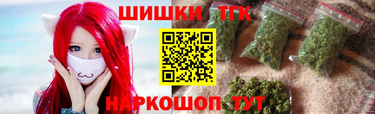 Шишки марихуана марихуана  Вход с VPN  Шишки марихуана THC 21%  Домодедово  МАРИХУАНА OG Kush 