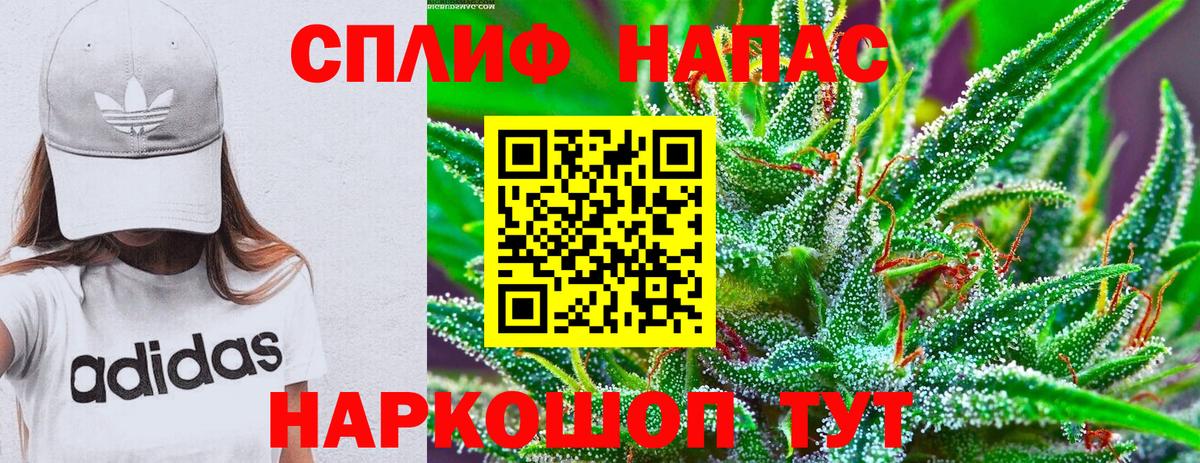Марихуана план Домодедово